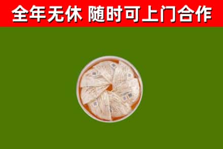 中原区回收燕窝价格