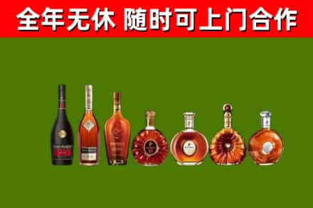 中原区烟酒回收洋酒价格.jpg