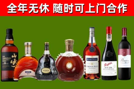 中原区烟酒回收洋酒系列.jpg