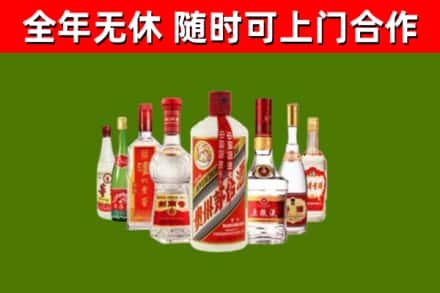 中原区烟酒回收八大名酒.jpg