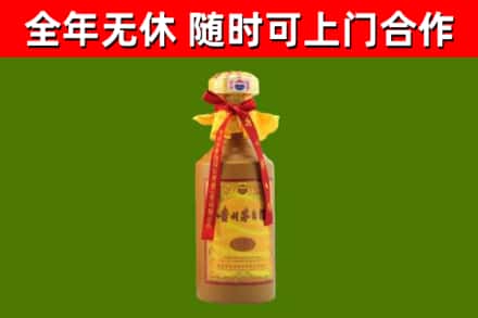 中原区烟酒回收15年茅台酒.jpg