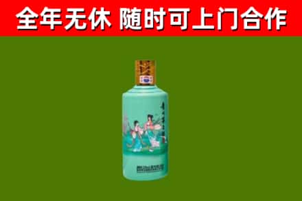 中原区烟酒回收24节气茅台酒.jpg