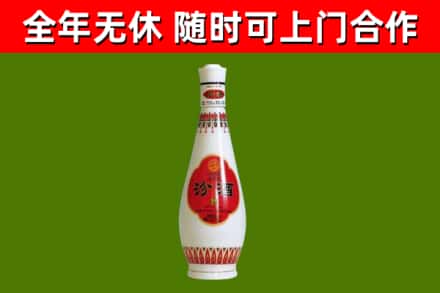 中原区烟酒回收瓷瓶汾酒.jpg