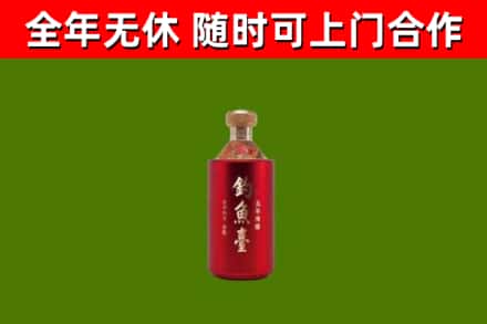 中原区烟酒回收钓鱼台.jpg