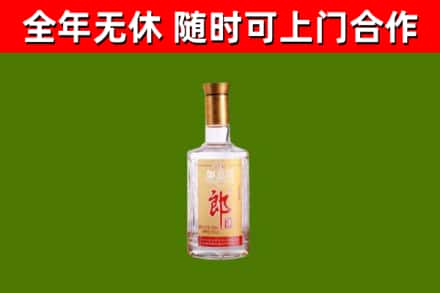 中原区烟酒回收光瓶郎酒.jpg