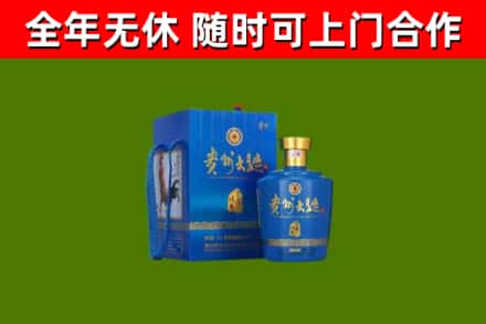 中原区烟酒回收贵州大曲.jpg