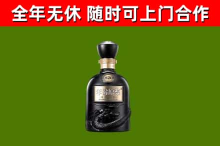 中原区烟酒回收古20酒.jpg