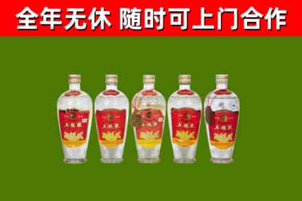 中原区烟酒回收公斤五粮液.jpg