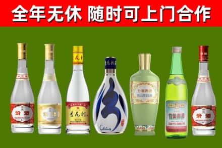 中原区烟酒回收汾酒系列.jpg