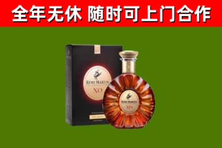 中原区烟酒回收人头马XO洋酒.jpg