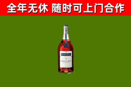 中原区烟酒回收马爹利蓝带洋酒.jpg