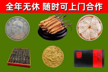 中原区烟酒回收名贵礼品.jpg